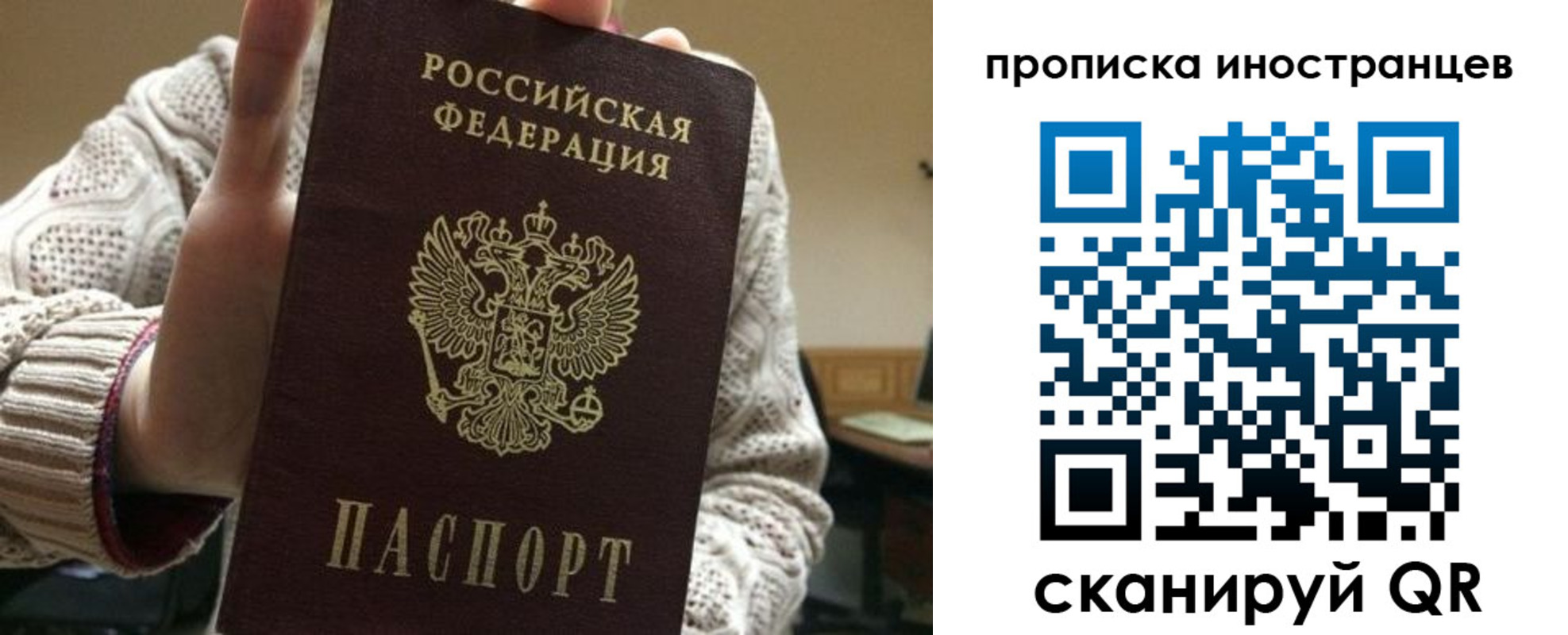 миграционный учет в Красноуфимске
