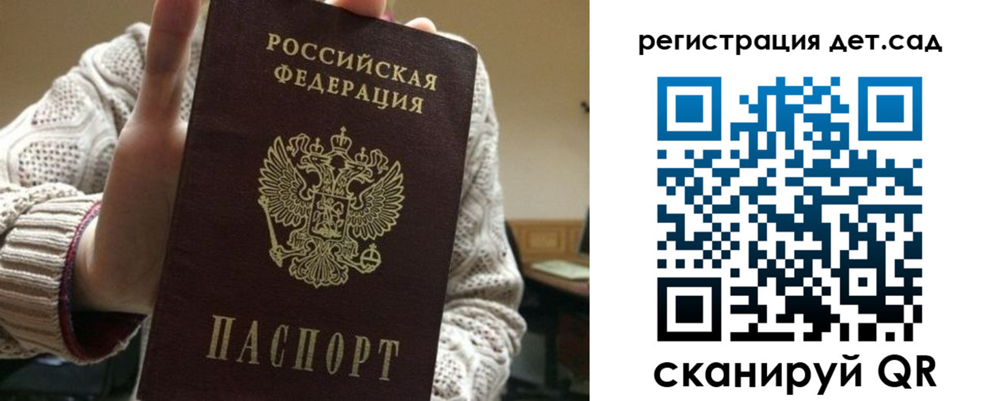 где прописаться в Красноуфимске