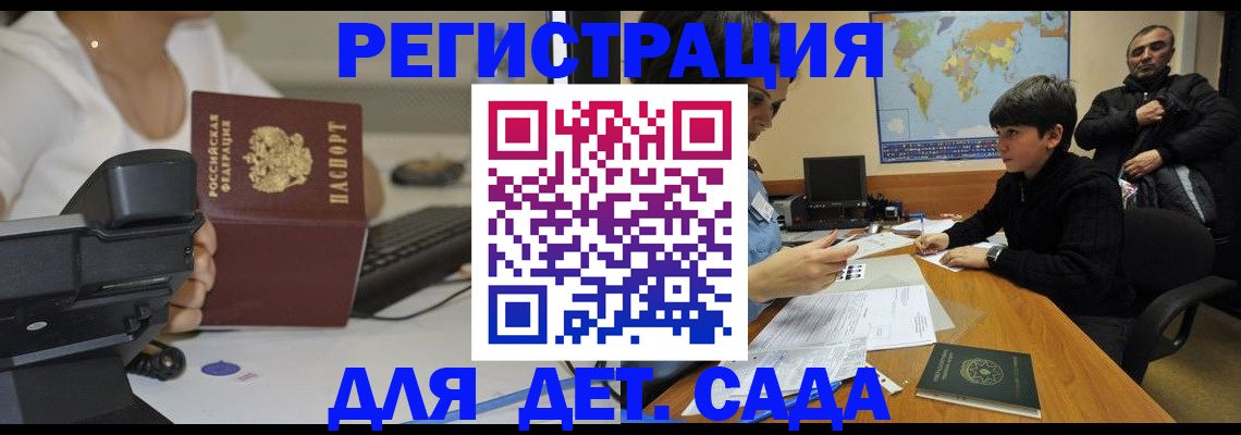 временная регистрация гарантия в Красноуфимске