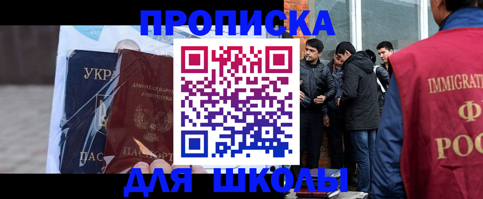прописка для военкомата в Красноуфимске