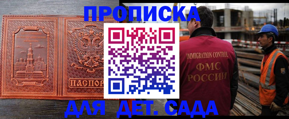 временная регистрация поиск в Красноуфимске